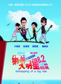 色久月